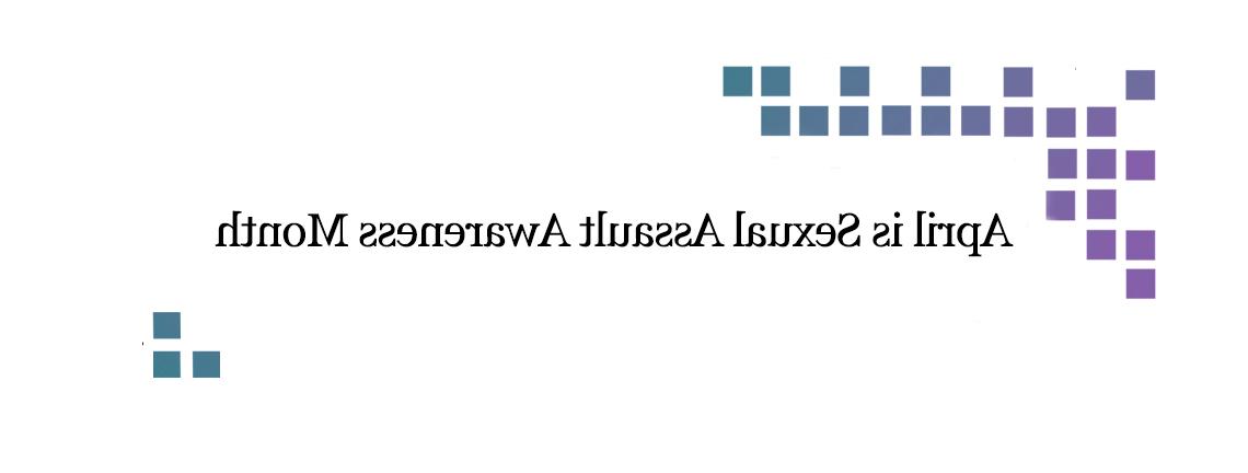 OVAVP——受害者倡导和暴力预防办公室——五分之一的女性在大学里会经历性侵犯